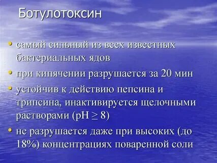 Разрушение токсинов. Микробы. Влияние пыли на легкие. Разрушение токсинов. Очищение в организме в организме.