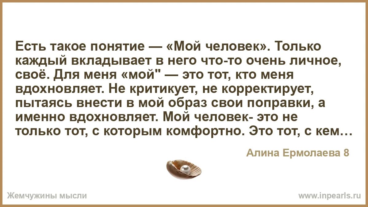 Какую тему считают очень личной. Какую тему считают очень личной. Шутки чтобы посмеяться. Наивысшая власть власть над собой. 100 к 1 ответы.