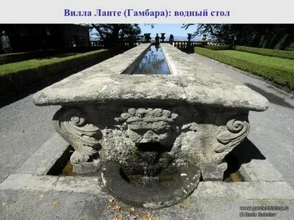 Гамбаре