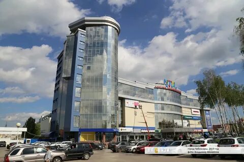 Сц чебоксары