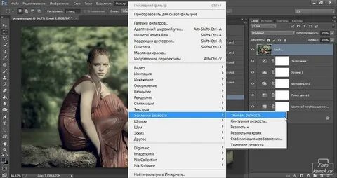 Как применить фильтр в фотошопе
