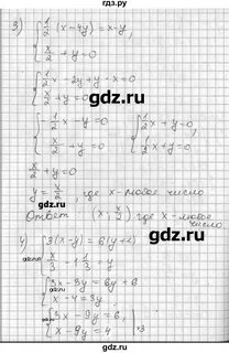 Математика 6 класс номер 673