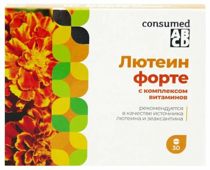 570мг №30. №30. Лютеин форте 500мг 30 капс. Лютеин форте витамир. Витамины для глаз лютеин комплекс.
