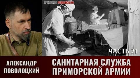 Военно полевая хирургия 2023