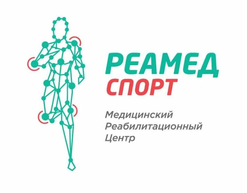 Реамед. Реамед спорт. Реамед спорт врачи. Реамед спорт Ростов. Реамед клиника в Ростове на Дону.