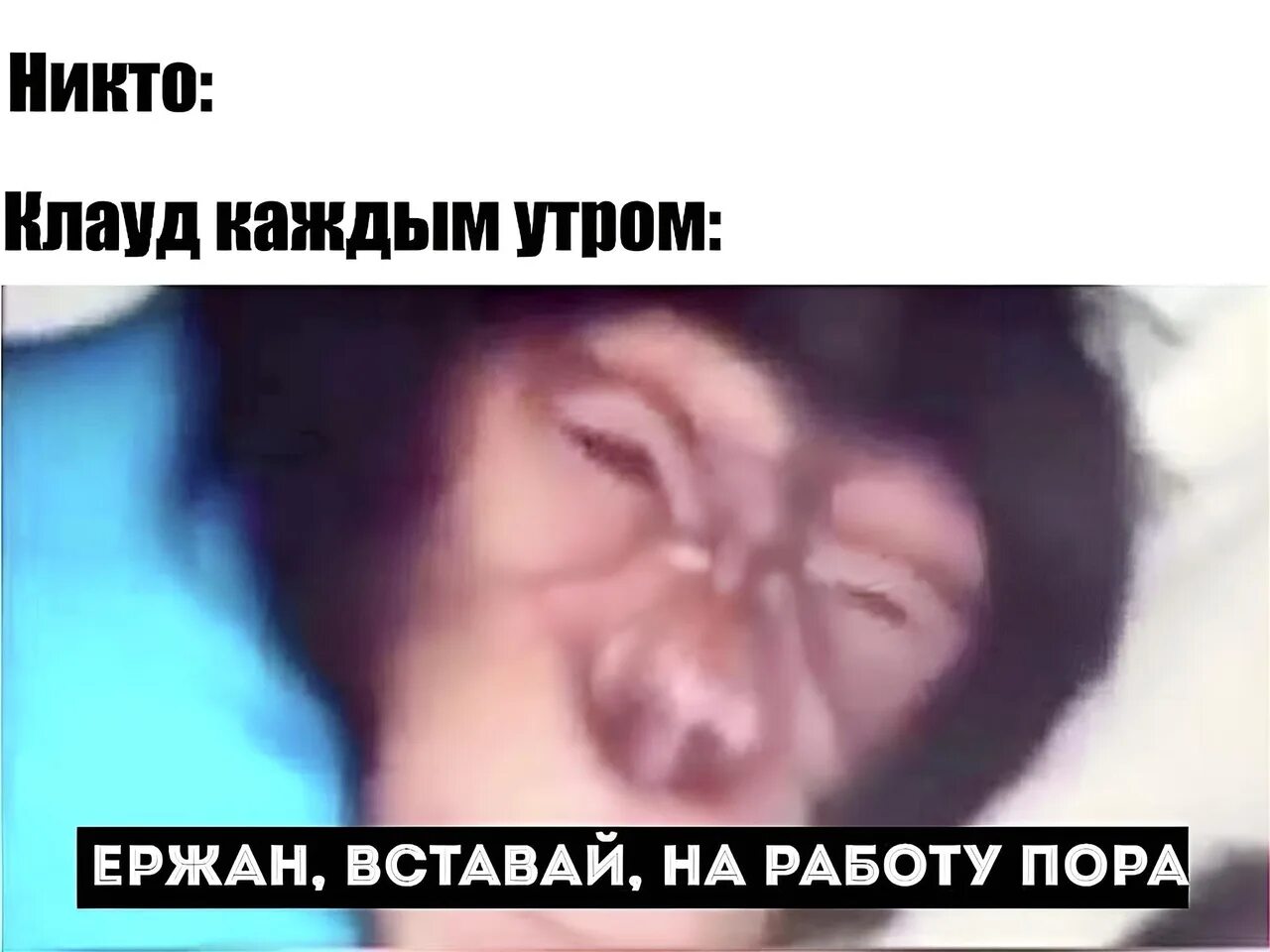 Ержан обезьянка. Ержан вставай видео. Ержан вставай видео. Ержан вставай видео. Ержан вставай видео.