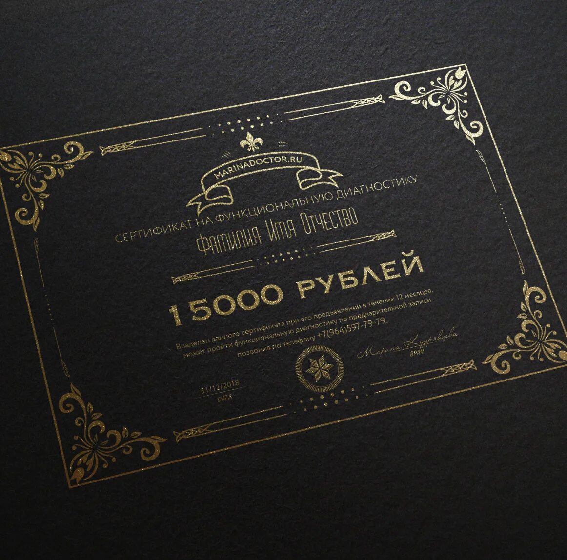 Сертификат для мужчины спб. Подарочный сертификат для мужчины. Сертификат для мужчины спб. Сертификат для мужчины спб. Сертификат для мужчины спб.