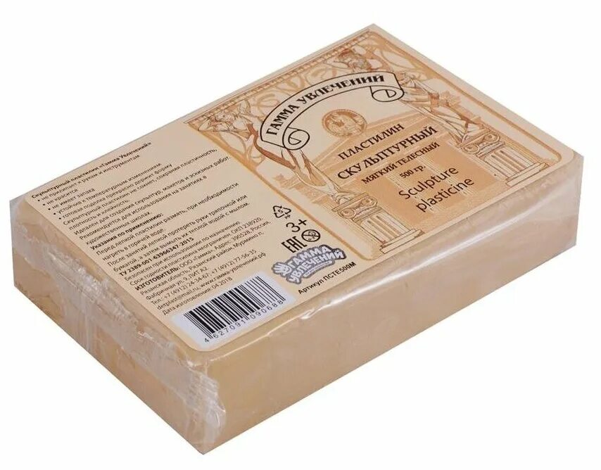 пластилин скульптурный гамма мягкий телесный 1 кг. скульптурный пластилин брауберг. 003. офисмаг пластилин скульптурный. скульптурный пластилин гамма 500гр.