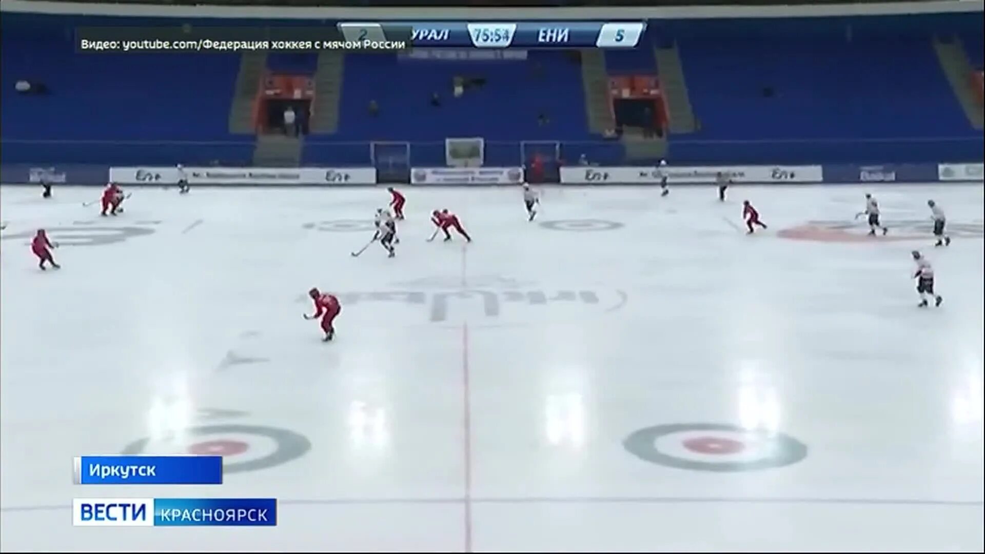 Чемпионат россии хоккей с мячом 2023 2024. Хоккей с мячом. Хоккей с мячом на льду. Хоккей с мячом фото. Хоккей с мячом расстановка.