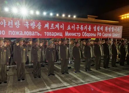 Какой год в северной корее сейчас 2024