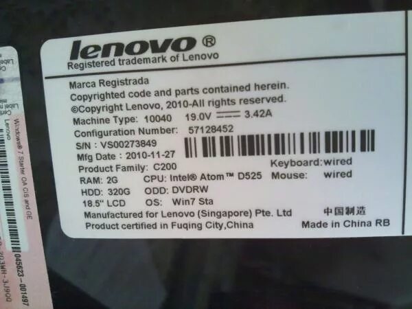 моноблок home basic oa cis and ge. серийные номера ноутбуков lenovo. Imei 5g смартфона. Lenovo проверка по серийному номеру. серийный номер imei ноутбука lenovo.