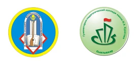 логотип сгпк им куратова сыктывкар. педагогический колледж 2 сыктывкар. гуманитарный колледж имени куратова. сыктывкарский педагогический колледж имени куратова. педколледж сыктывкар катаева.