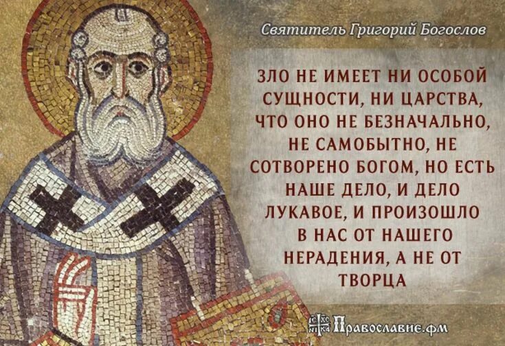 Извинить получить