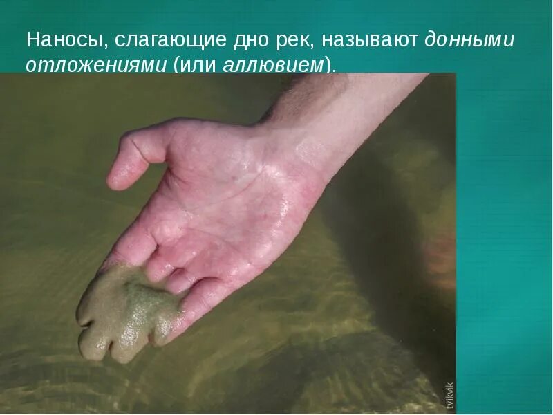 Зачистка рвс от нефтешлама. Донные отложения реки. Донные отложения рек. Донные отложения рек. Донные отложения реки.