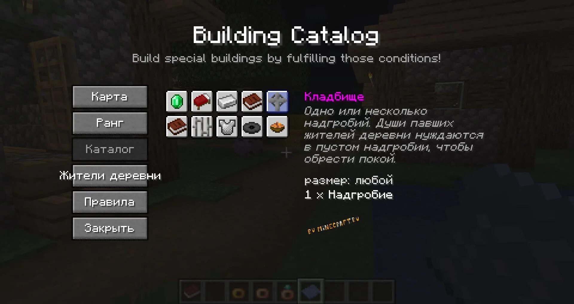 Мод на детей в майнкрафт. Майнкрафт мод mca reborn 1. 5. Mca reborn. Мод mca reborn.