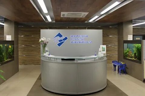 Агентство недвижимости рязань