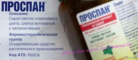Что дать ребенку от кашля форум