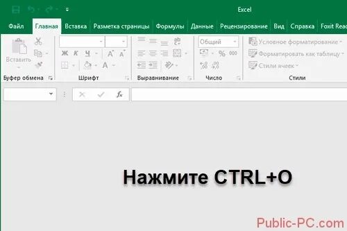 В excel клавишами вставить значение. Комбинации клавиш в эксель. быстрые кнопки в excel. сочетание клавиш эксель 2016. горячие клавиши фильтр excel.