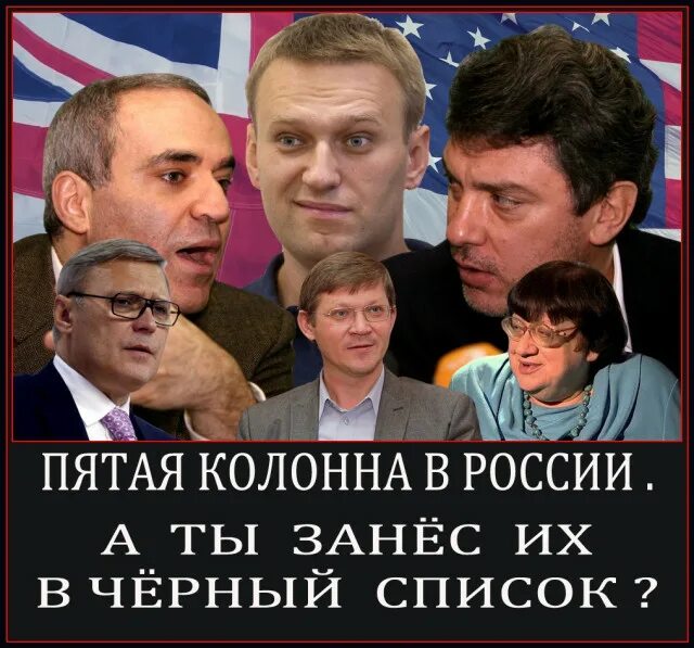 Либерасты карикатура. Суть либерала карикатура. Успокойтесь либералы это черный юмор. Успокойтесь либералы это черный юмор. Успокойтесь либералы это черный юмор.