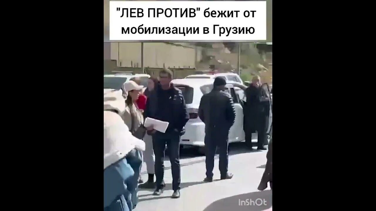 Лев против Грузия. Лев против на грузинской границе. Блоггер Лев против в Грузии. Лев против избит в Грузии. Фанат выключил льва против