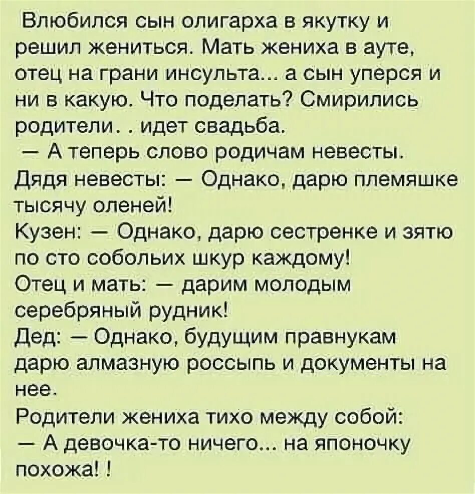 Какой сын вышел замуж Блогер рассказал, сколько получили Ревва и Собчак за выступление на свадьбе Морг