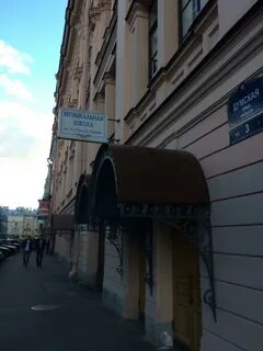 Школа римского корсакова спб