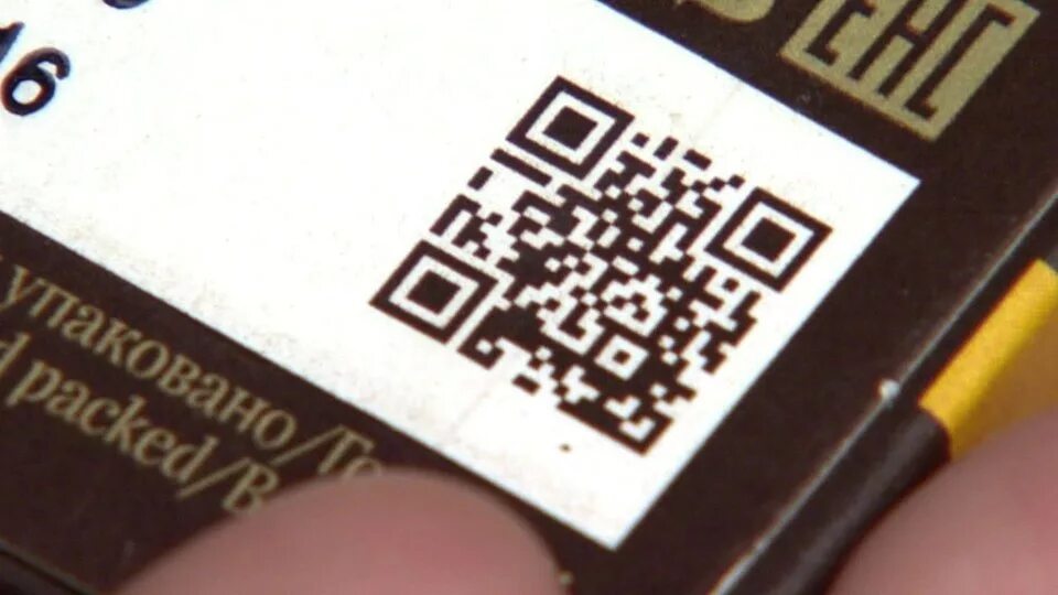 Код добра. Qr код доброе утро. добрый кода.