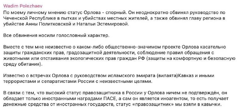 Можно уточнить почему. Можно уточнить почему