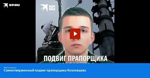 Подвиги прапорщиков