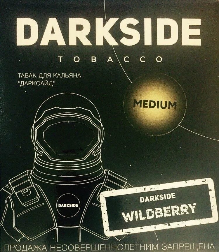 Darkside soup. Табак Дарксайд Torpedo. Dark Side табак Bananapapa. Табак для кальяна 100гр Дарксайд. Dark Side табак Lemonblast.