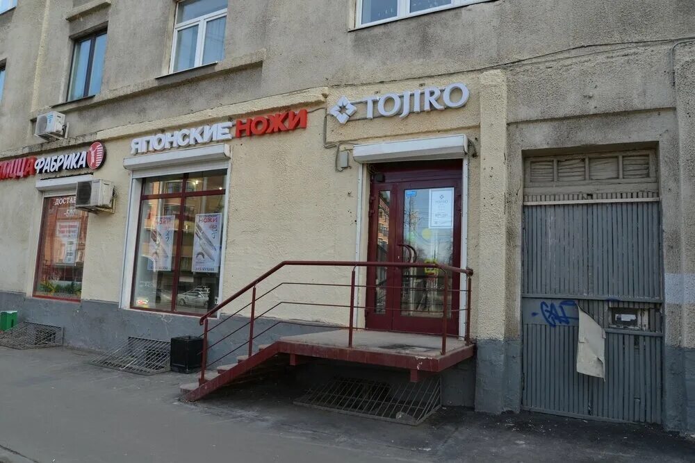 9 к. орджоникидзе ул. 9 к. 2. орджоникидзе ул.