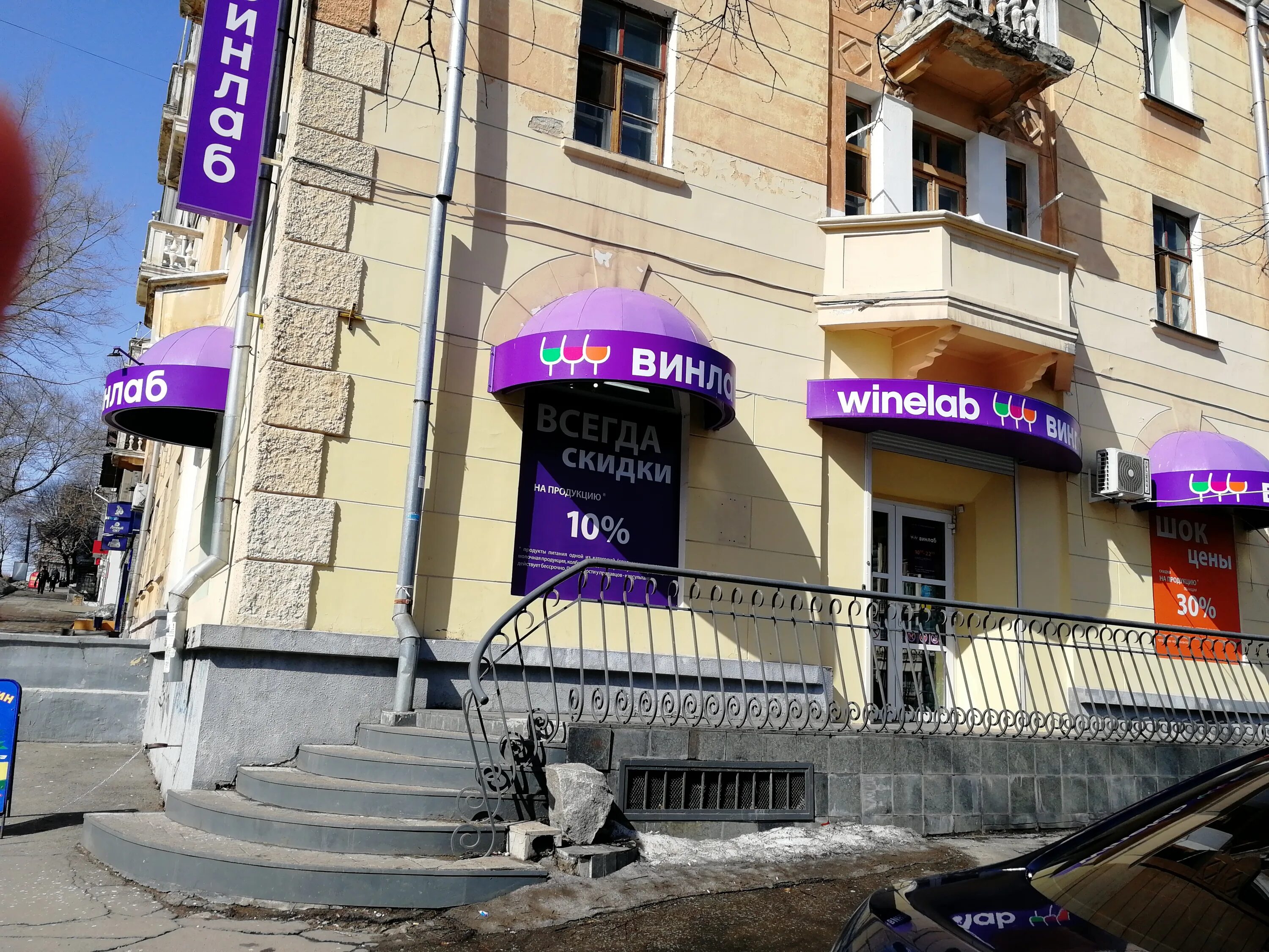 улица калинина хабаровск. дзержинского 38 в хабаровске. воронежская 38а хабаровск. амурский бульвар 6 хабаровск. амурский бульвар 22 хабаровск.