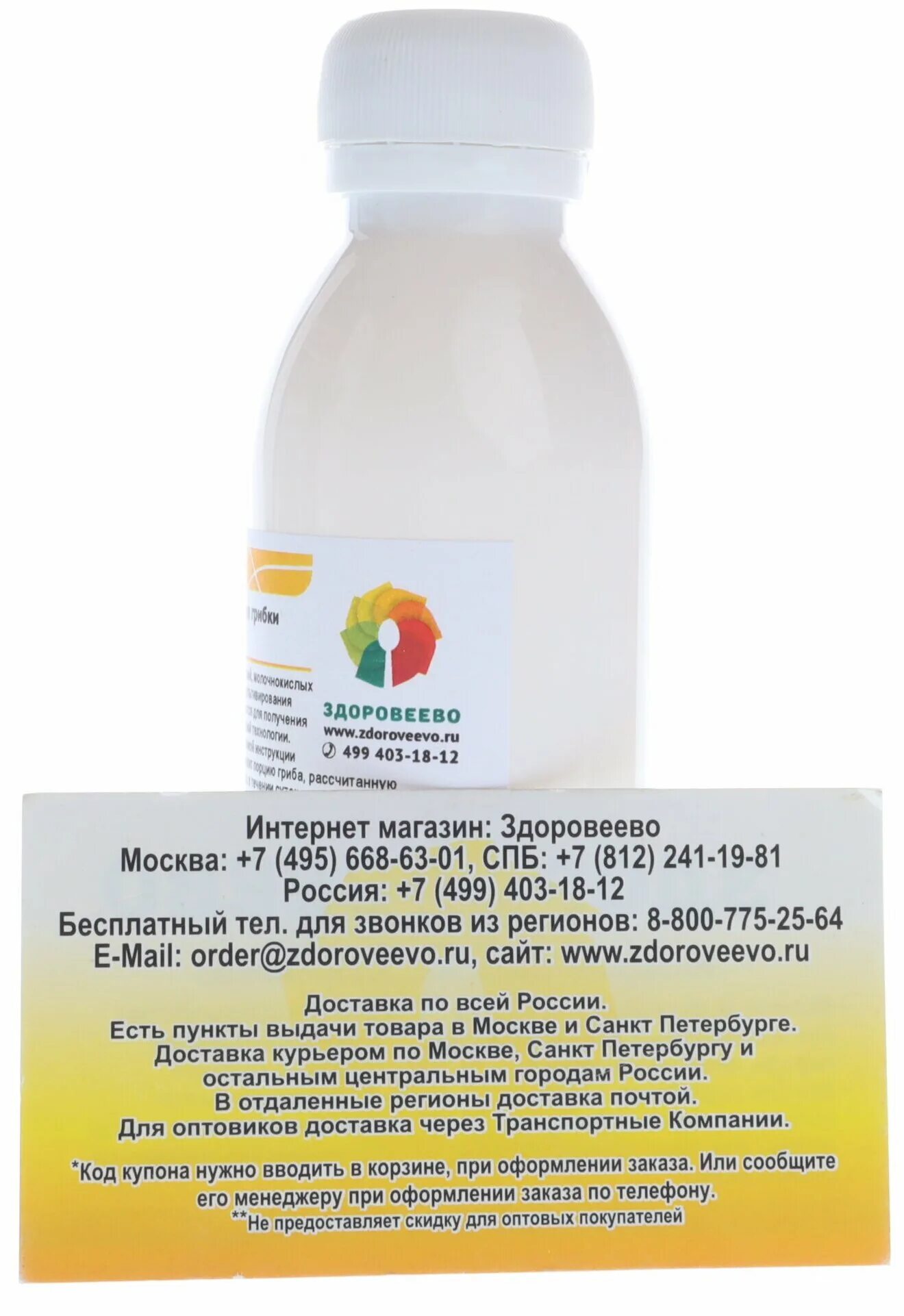 комплекс тибетский молочный для похудения отзывы. индийский кефирный гриб. комплекс тибетского гриба для чего он предназначен. тибетский молочный гриб арсенин. кефирный гриб полезные свойства.