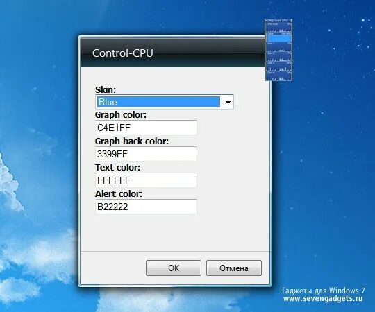 Cpu controller. Кпу контрол. cpu control. gpu control. cpu control windows 10.