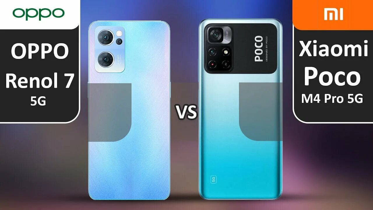смартфон poco m4 pro 4g 128 гб. Poco m4. Poco m4 pro cool blue. Poco m4 pro 4g и 5g отличия. 5g vs 4g.