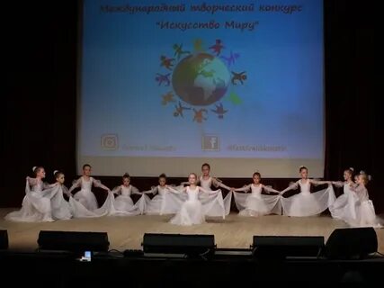 Ii международный конкурс
