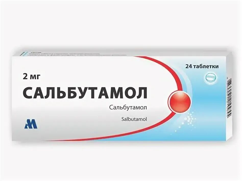 Зифлукорт справмедика. Лоразепам лекарственная форма. Циклоспорин 25 мг. Риссет таблетки. Рисперидон риссет.