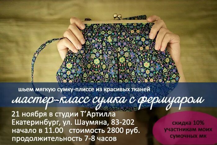 Магазин мастер екатеринбург каталог. Магазин мастер екатеринбург каталог