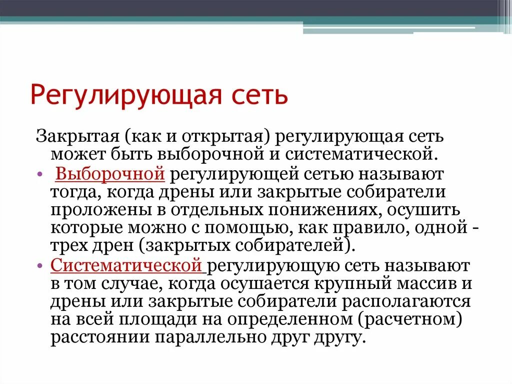 Какие сети закрылись