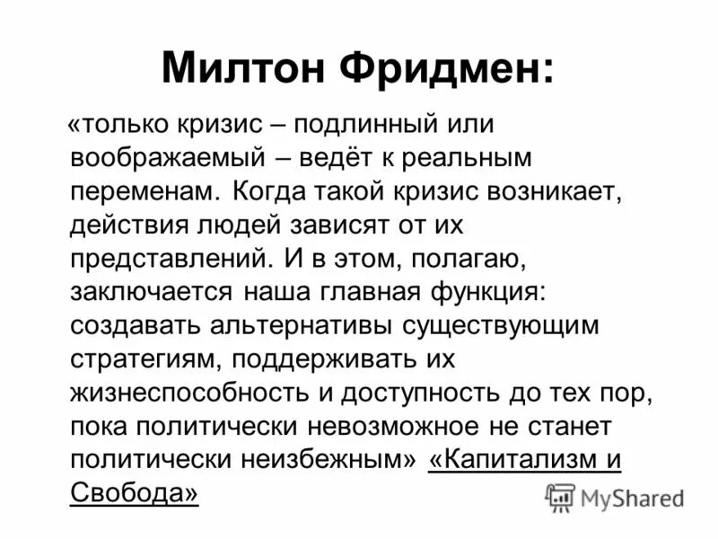 Подлинную или подлиную. Подлинную или подлиную