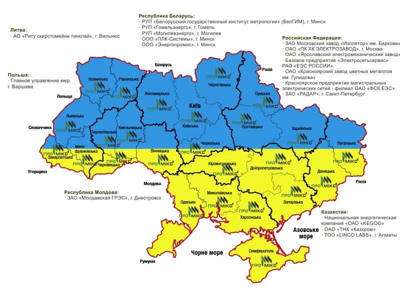Карта украины на сегодня работино. Карта украины работино на карте. Климатическая карта украины. Карта украины на сегодня работино. Запорожье на карте.
