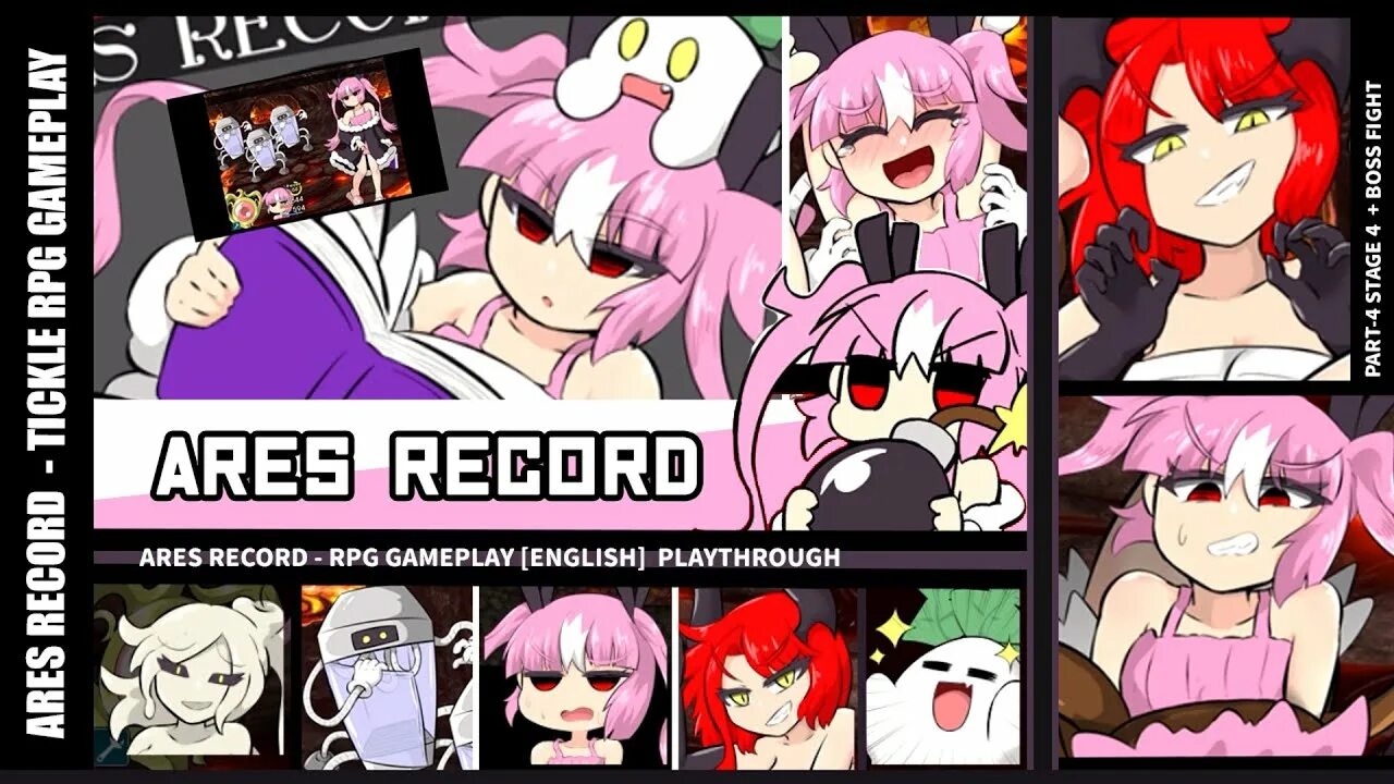Ares record