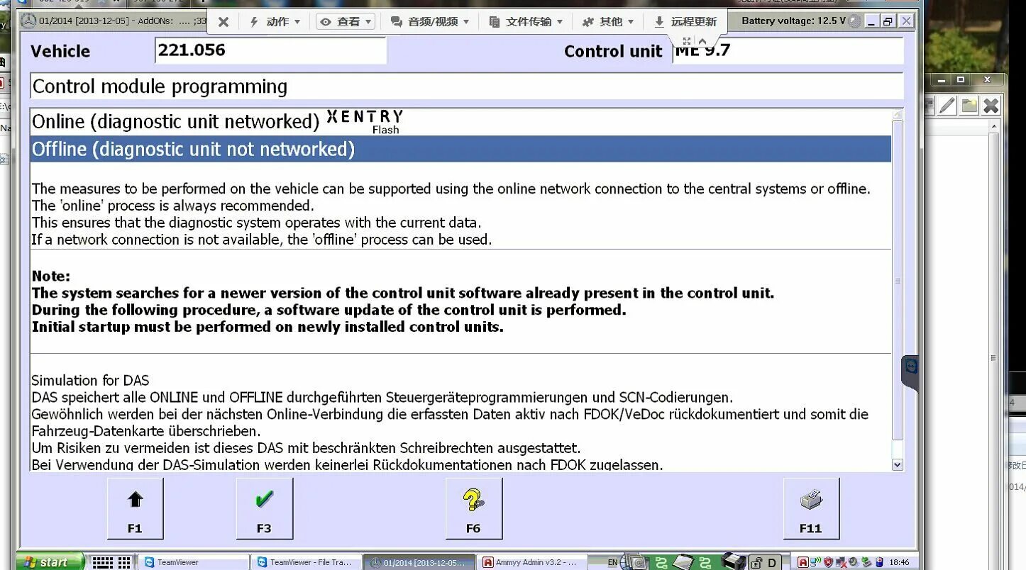 Xentry offline. Mercedes das оффлайн программирование блока. Xentry offline login. Модуль ограничения скорости для Xentry/das 2011. Программы offline