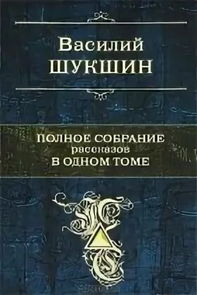 272 книга