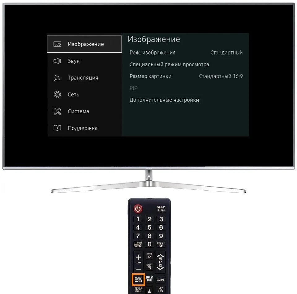 Отключить звук пульта. Самсунг телевизор меню каналов ТВ. Подключить голосовое через пульт ТВ самсунг. Подключить пульт к телевизору Samsung Smart. Меню ТВ самсунг без смарт ТВ.
