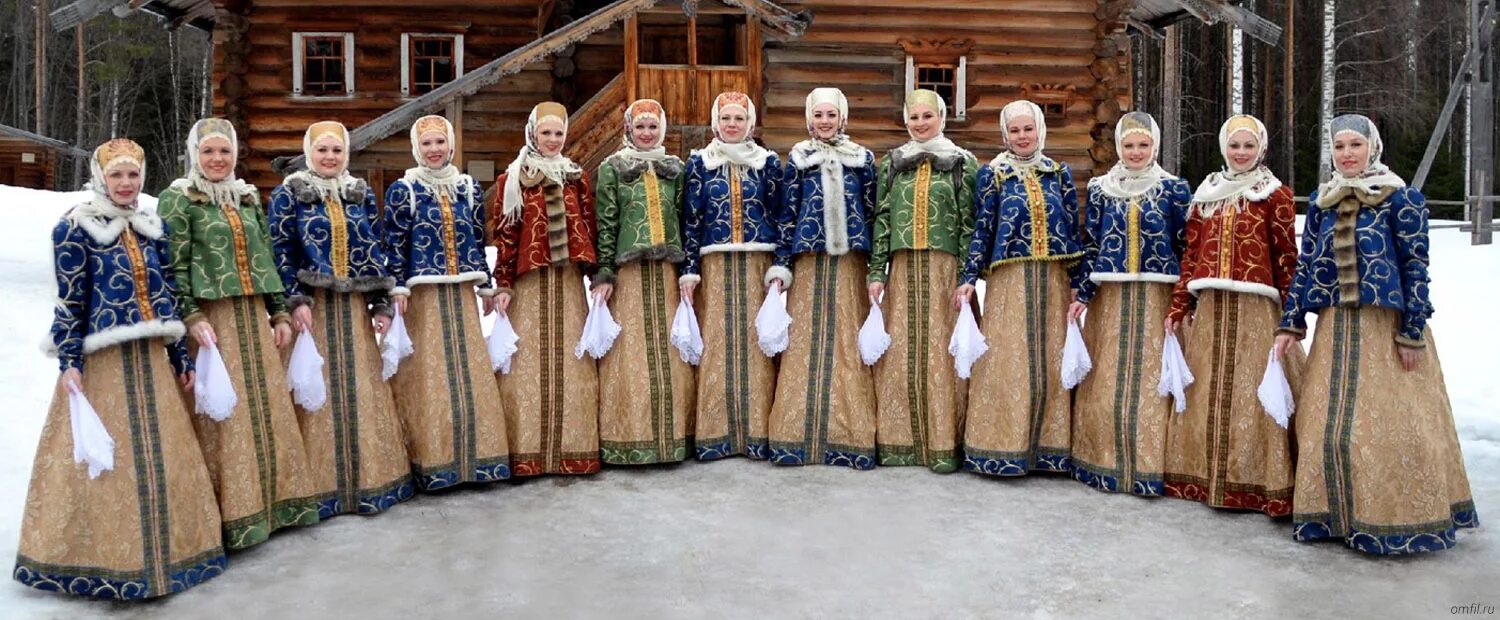 Ансамбль зима