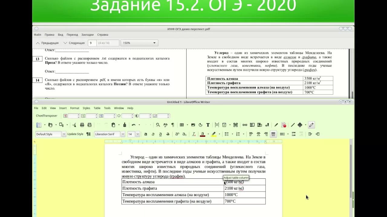 Русский огэ задание 6 тест. Задания 15.2 ОГЭ по информатике. Решение задание 15 по информатике ОГЭ. 15.2 ОГЭ Информатика питон. Задание 15 ОГЭ Информатика задания.