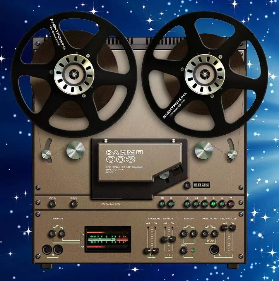 Олимп 003 стерео. Магнитофон-приставка олимп-003-стерео. Приставка к олимп 003. Олимп 003 с4. Олимп 003.