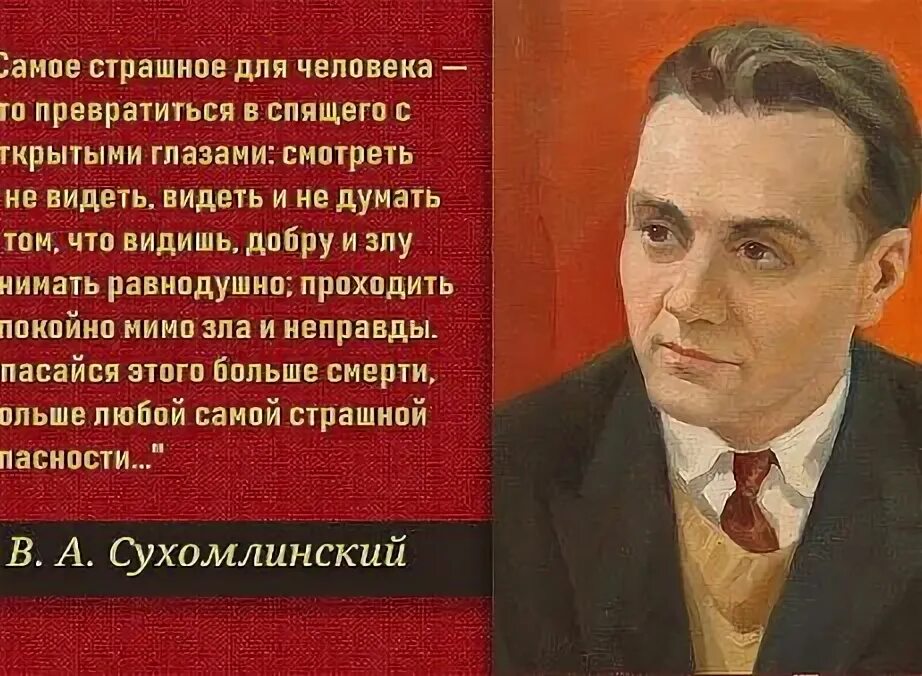 Внимая равнодушно