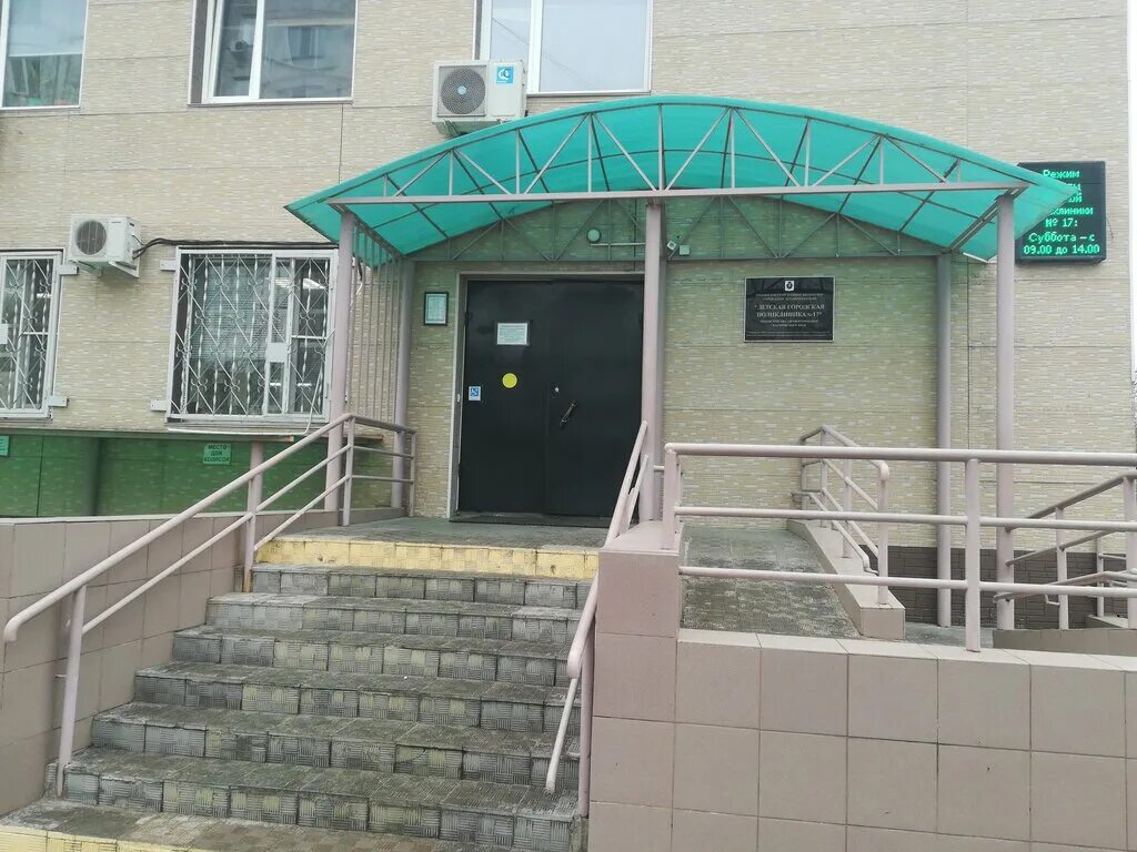 хабаровск улица гоголя 37 в. хабаровск 17. краснореченская 30 хабаровск больница. хабаровск 17. хабаровск, прогрессивная улица, 17.